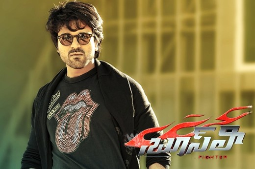 Telugu Movie Review: Bruce Lee – The Fighter