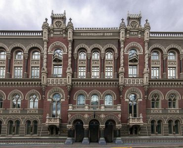 The National Bank of Ukraine