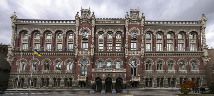 The National Bank of Ukraine